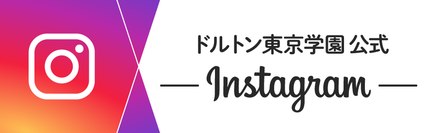 Instagram公式アカウント