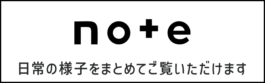 note