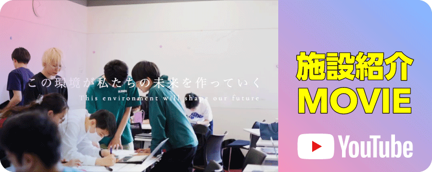 キミの挑戦が動き出すDALTONTOKYO