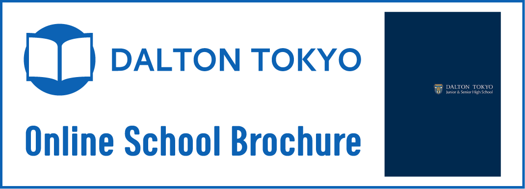 online school brochure