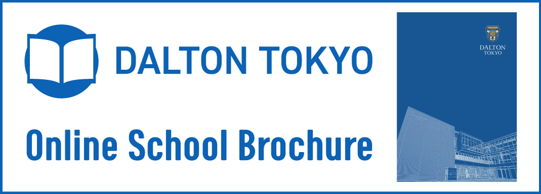 online school brochure